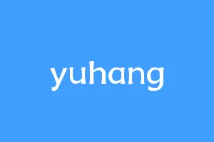 yuhang